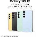 SAMSUNG GALAXY S24FE 5G 128GO